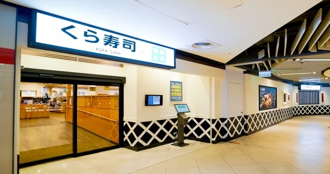 藏壽司 新竹巨城店